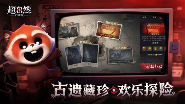 超自然行动组叶子直装最新版