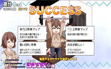 冬日狂想曲冷狐版安卓版