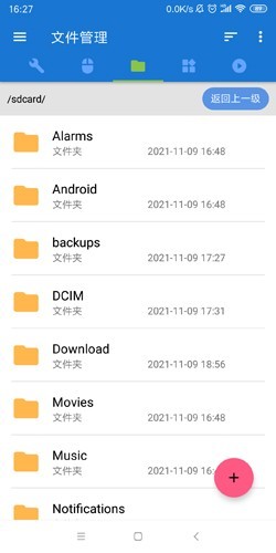 甲壳虫adb助手2026版
