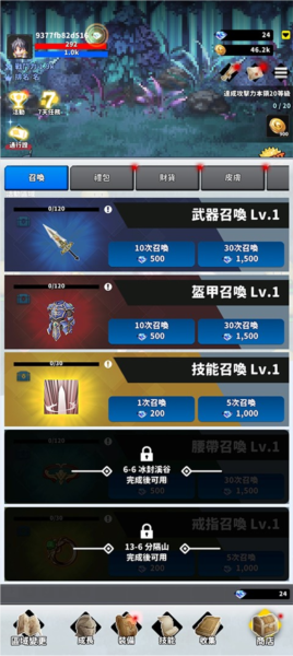 怎么玩配图6