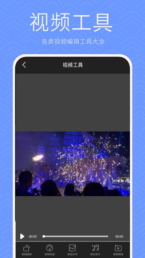 磁力播放
