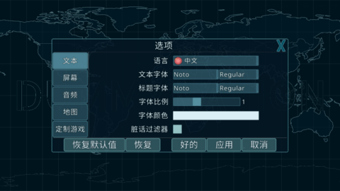 Dummynation(内置菜单) Dummynation(内置菜单)