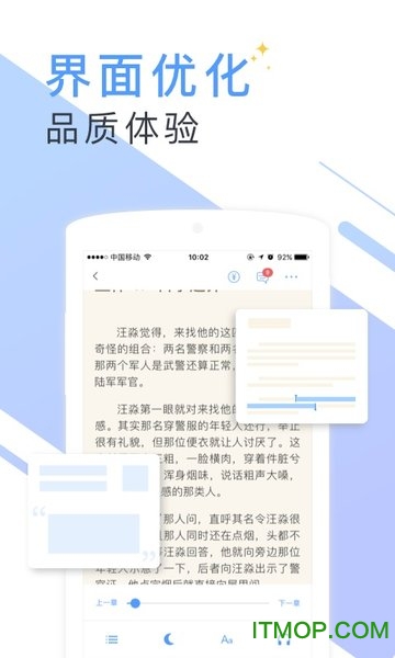 书香免费小说