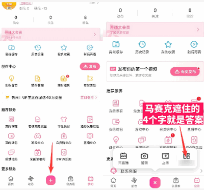 任务答案如下配图4
