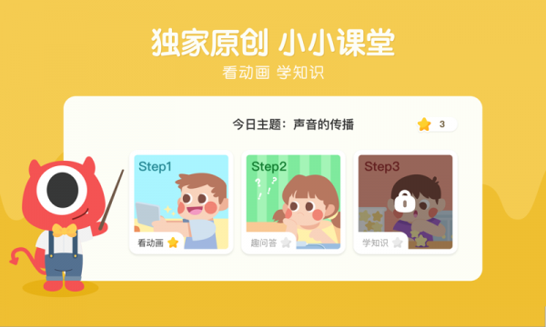 小小优趣 小小优趣