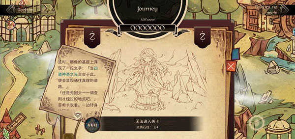 lanota国际服游戏图片21