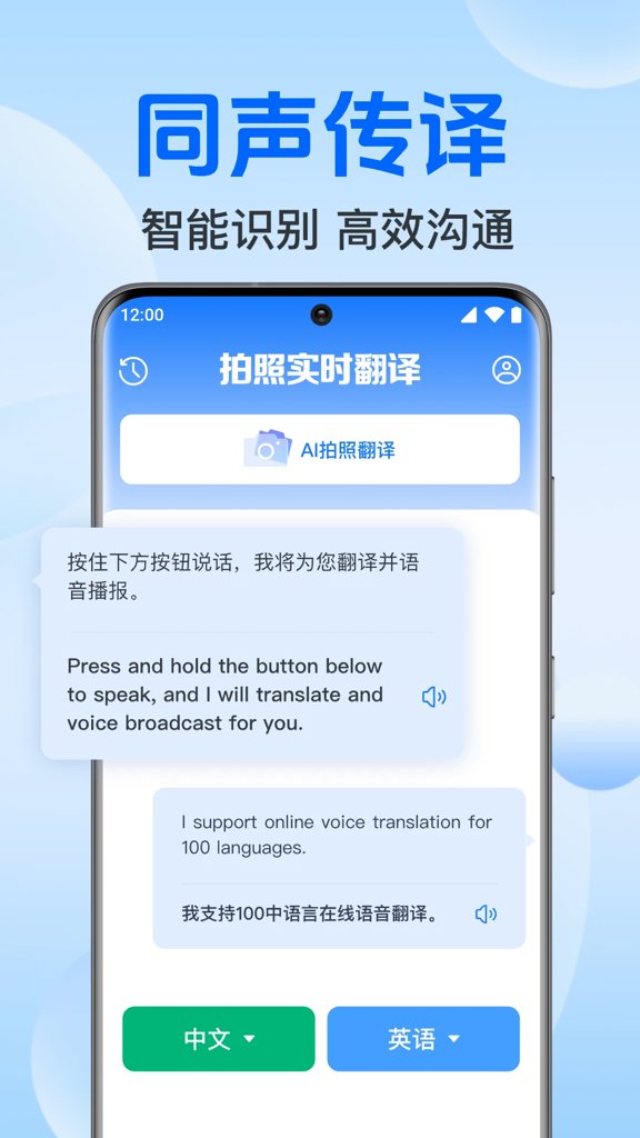 deepseek网页版本手机安装