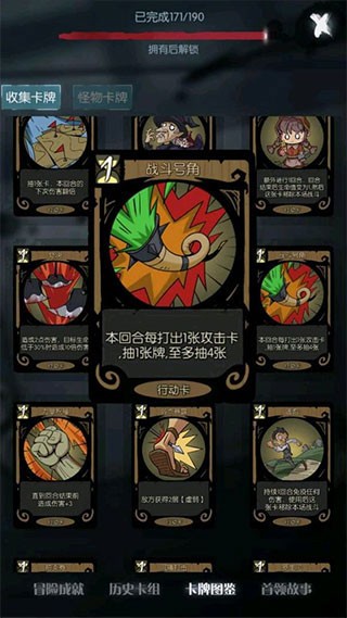 拍卖券卡牌