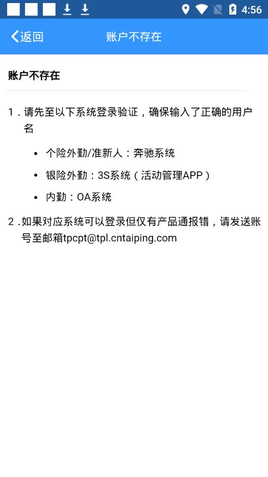 太平产品通