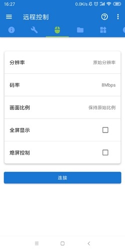 软件亮点配图1