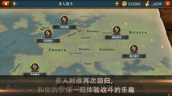 世界征服者5工业时代手机版v1.2.14