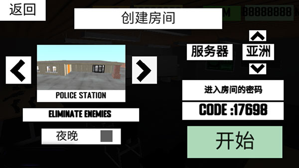 CQB射击