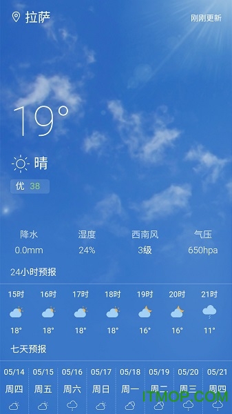 时明藏历佛历
