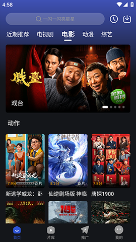月见影评