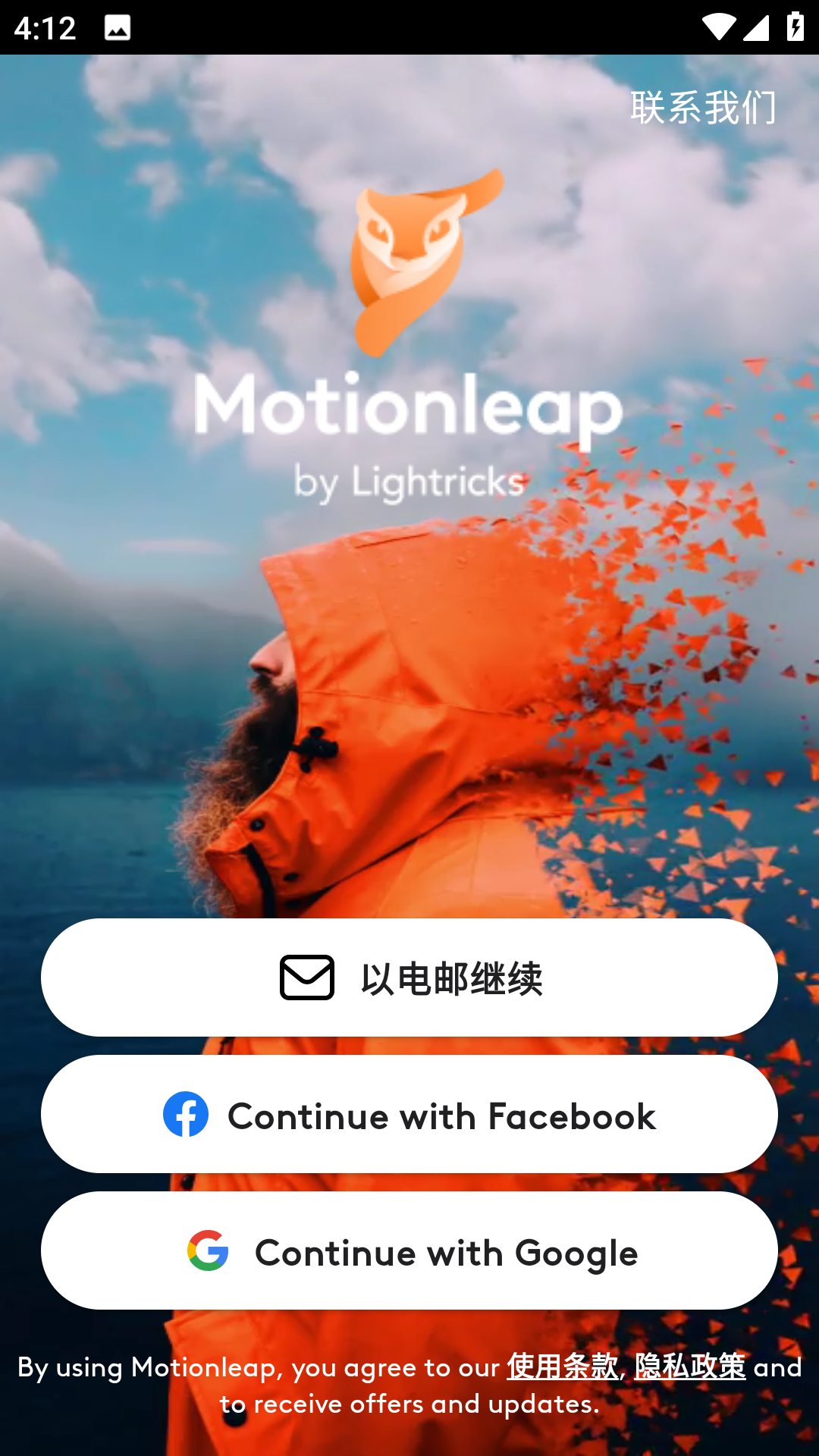 motionleap