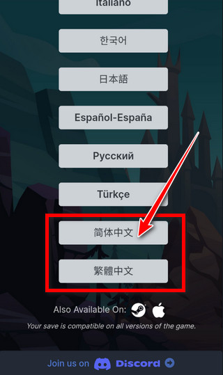 梅尔沃放置手机版