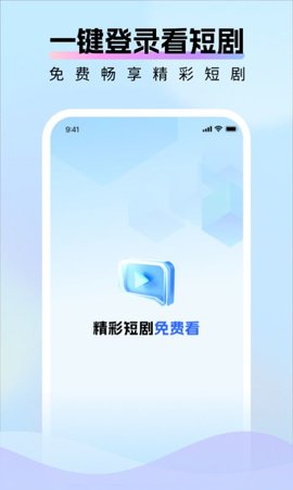 好好看