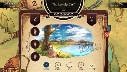lanota国际服官方版