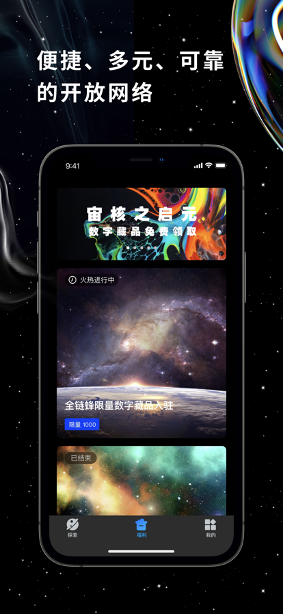 宙核