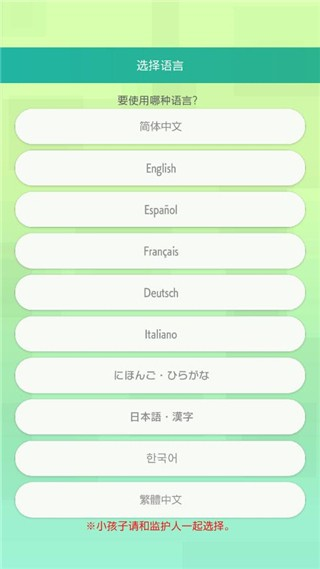 宝可梦home