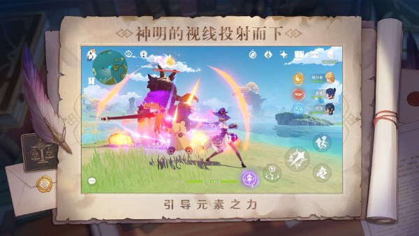 原神私人版安装包5.8绿色最新版
