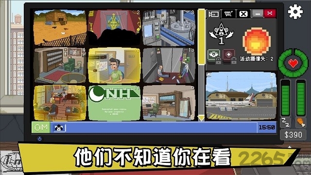 不要喂猴子中文版
