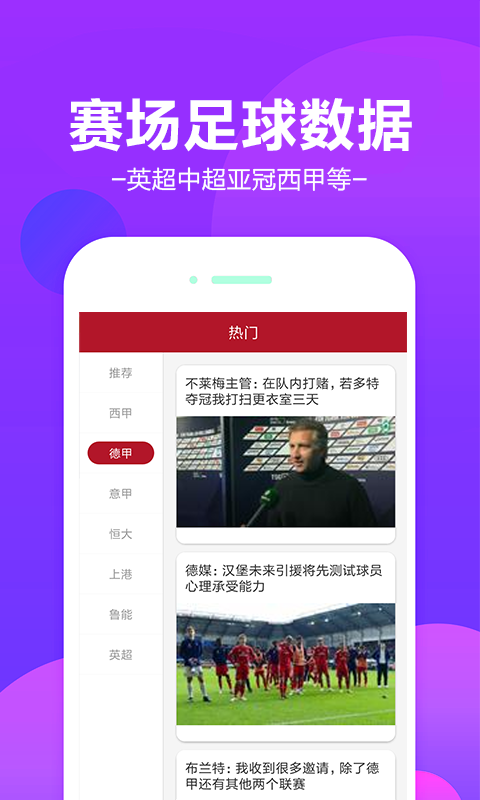 星轨体育