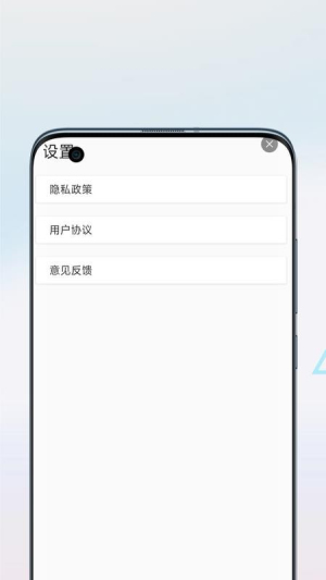 古典音乐大师作品安卓版