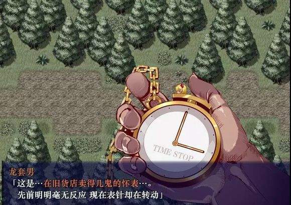 时间停止幻想乡冷狐版汉化版