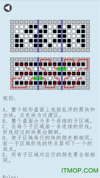 最强大脑第七季三人游游戏