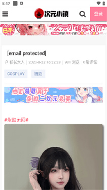 次元小镇官网正版app