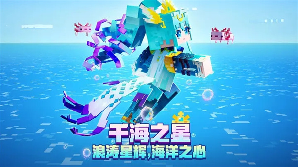 我的世界国际版1.18