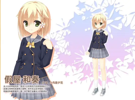 魔女的夜宴直装版