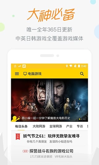 17173梦幻工具箱网页 17173梦幻工具箱网页