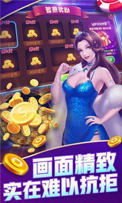 炸金花官网版