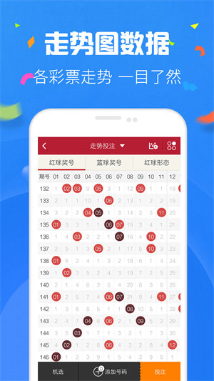 www.6188com彩票