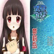 重生萝莉岛汉化版手机安卓版下载