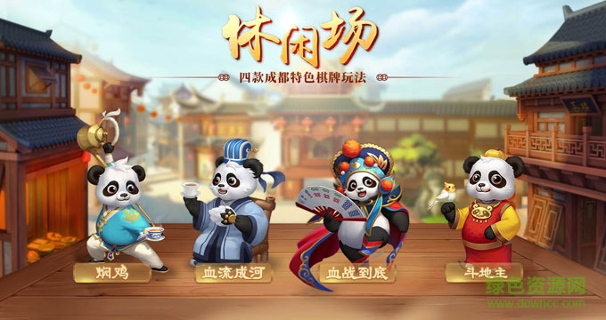 多乐够级捕鱼版本2.19.1