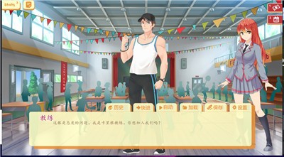 大学生活