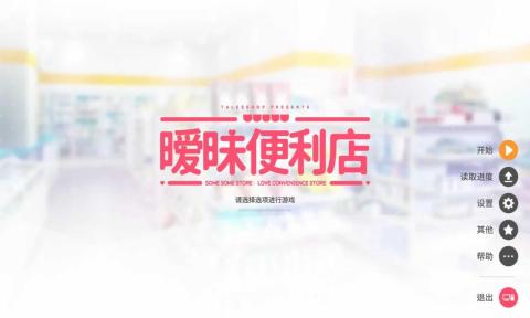 透明人间二手机安卓版