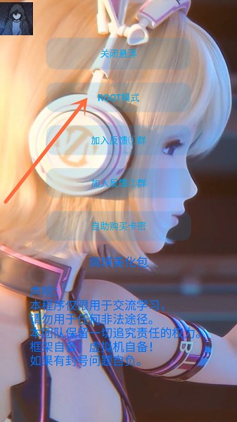 佩奇美化包