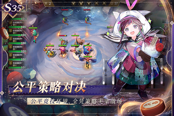 多多自走棋3
