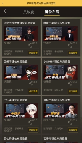 软件优势配图1