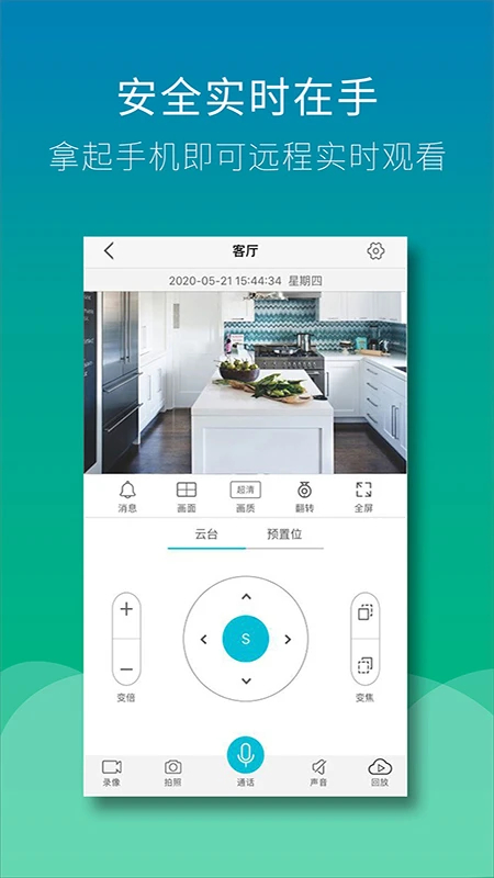Wiseed免费版安卓