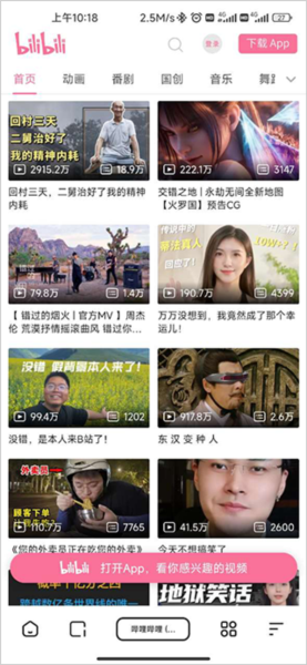 夸克浏览器海外版