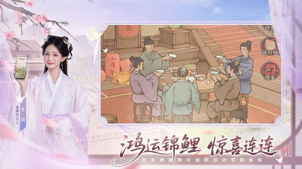 这城有良田