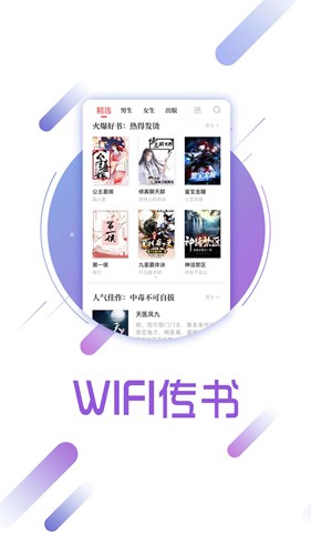 兔兔读书app官方最新版