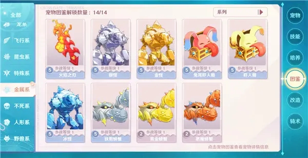 魔力宝贝新世界台服