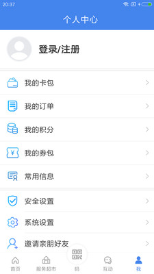 我的扬州客户端
