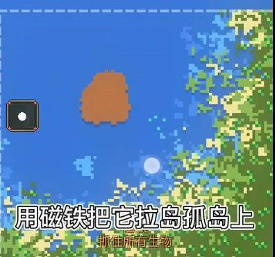 怎么培养最强人类配图3